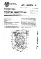 Многошпиндельный токарный станок Многошпиндельный токарный станок