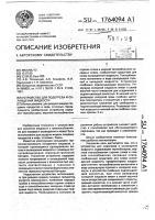 Устройство для подогрева и охлаждения жидкости Устройство для подогрева и охлаждения жидкости