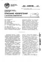 Линза белоусова Линза белоусова