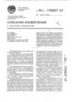 Складное тентовое сооружение Складное тентовое сооружение