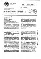 Корнеклубнеуборочный комбайн Корнеклубнеуборочный комбайн
