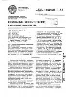 Осевой разгруженный компенсатор для трубопроводов Осевой разгруженный компенсатор для трубопроводов