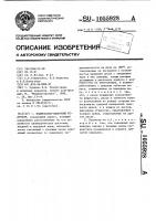Планетарно-цевочный редуктов Планетарно-цевочный редуктов