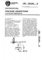 Инфракрасный измеритель влажности бумаги Инфракрасный измеритель влажности бумаги