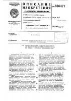 Способ определения предельно допустимого для индикаторных растений,преимущественно для ячменя,уплотнения автоморфных почв Способ определения предельно допустимого для индикаторных растений,преимущественно для ячменя,уплотнения автоморфных почв