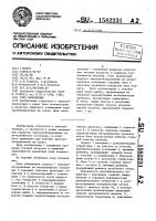 Узел заземления Узел заземления