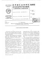 Строительный подъемник Строительный подъемник
