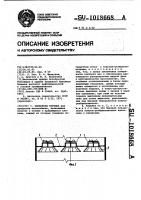 Клапанная тарелка Клапанная тарелка