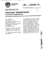 Способ определения редкоземельных элементов Способ определения редкоземельных элементов