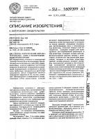 Способ изготовления моп-интегральных схем с поликремниевыми резисторами Способ изготовления моп-интегральных схем с поликремниевыми резисторами