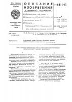 Способ повышения воспроизводительной функции сельскохозяйственных животных Способ повышения воспроизводительной функции сельскохозяйственных животных