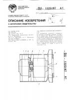 Многоступенчатый компрессор Многоступенчатый компрессор