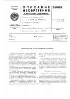 Всесокэзная "т Всесокэзная "т