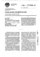 Способ отделения смазочно-охлаждающей жидкости от стружки в роторе фильтрующей центрифуги Способ отделения смазочно-охлаждающей жидкости от стружки в роторе фильтрующей центрифуги