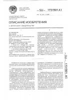 Источник питания переменного тока Источник питания переменного тока