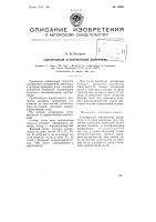 Однофазный асинхронный двигатель Однофазный асинхронный двигатель