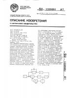 Активная измерительная антенна Активная измерительная антенна