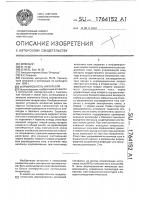 Формирователь импульсов Формирователь импульсов