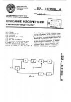 Динамический фильтр Динамический фильтр