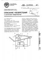 Векторный циркуль для ортодонтии Векторный циркуль для ортодонтии