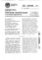 Способ привлечения птицы в первые дни жизни к корму и питью Способ привлечения птицы в первые дни жизни к корму и питью