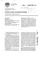 Поршень бурового насоса Поршень бурового насоса