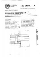 Фланцевое соединение Фланцевое соединение