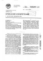 Способ профилактики болезненных сокращений матки в послеродовом периоде Способ профилактики болезненных сокращений матки в послеродовом периоде