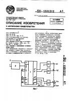 Счетчик с изменяемым коэффициентом счета Счетчик с изменяемым коэффициентом счета