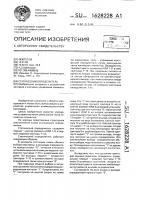 Статический определитель Статический определитель