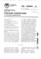 Способ получения насыщенных рассолов и установка для его осуществления Способ получения насыщенных рассолов и установка для его осуществления