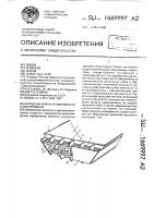 Катодный кожух алюминиевого электролизера Катодный кожух алюминиевого электролизера