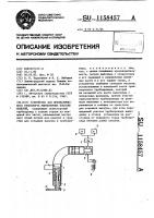Устройство для пневматического транспорта миниатюрных плоских изделий Устройство для пневматического транспорта миниатюрных плоских изделий