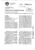 Вертикальный вибратор Вертикальный вибратор