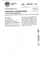Устройство для крепления цилиндрической винтовой пружины Устройство для крепления цилиндрической винтовой пружины