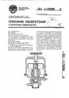 Регулятор давления Регулятор давления