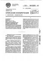 Игла швейной машины Игла швейной машины