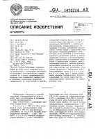 Способ получения углеводородов из угля Способ получения углеводородов из угля