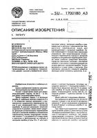 Накладной замок для двери Накладной замок для двери