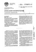 Способ изготовления конических изделий из композиционных материалов Способ изготовления конических изделий из композиционных материалов