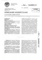 Способ получения этерифицированных фенолформальдегидных олигомеров Способ получения этерифицированных фенолформальдегидных олигомеров
