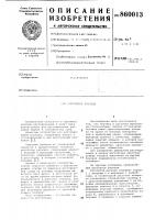 Регулятор расхода Регулятор расхода
