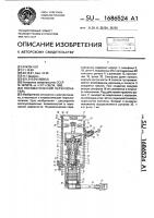 Пневматический переключатель Пневматический переключатель