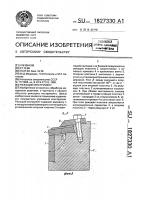 Режущий инструмент Режущий инструмент