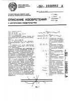 Устройство для измерения параметров потока заряженных частиц Устройство для измерения параметров потока заряженных частиц