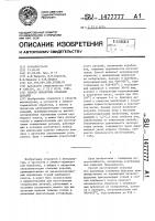 Способ обработки стальных деталей Способ обработки стальных деталей