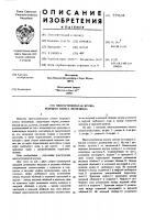 Многоступенчатая втулка ведущего колеса велосипеда Многоступенчатая втулка ведущего колеса велосипеда