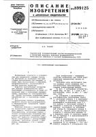 Центробежный классификатор Центробежный классификатор