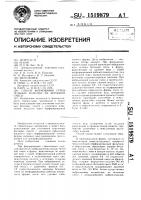 Способ формования строительных изделий из бетонной смеси Способ формования строительных изделий из бетонной смеси
