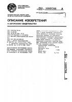 Способ изготовления пленочных мембран Способ изготовления пленочных мембран